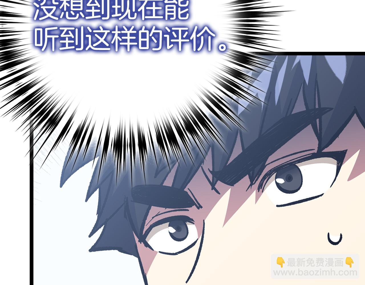 第70话 叛变的目的59