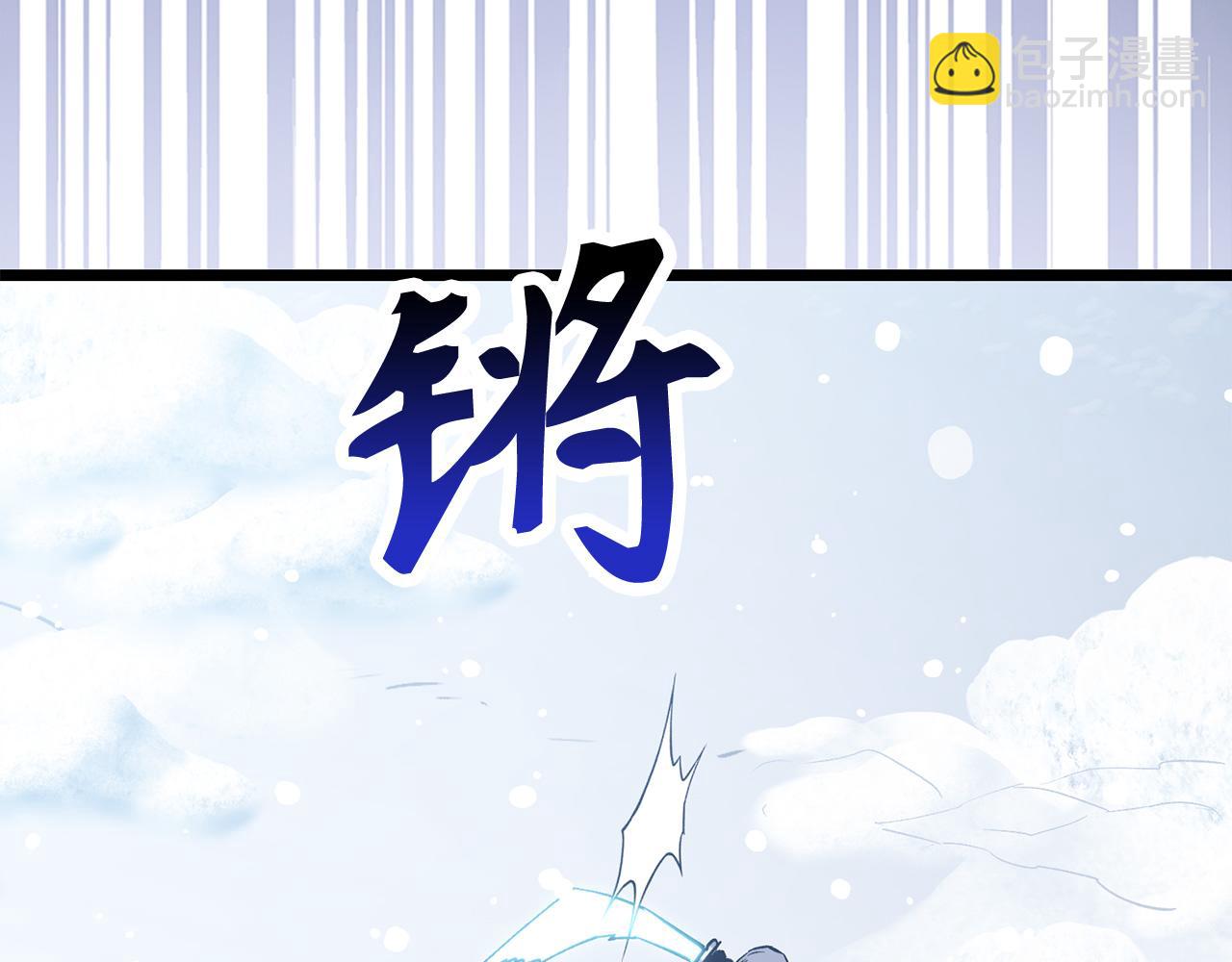 第70话 叛变的目的6