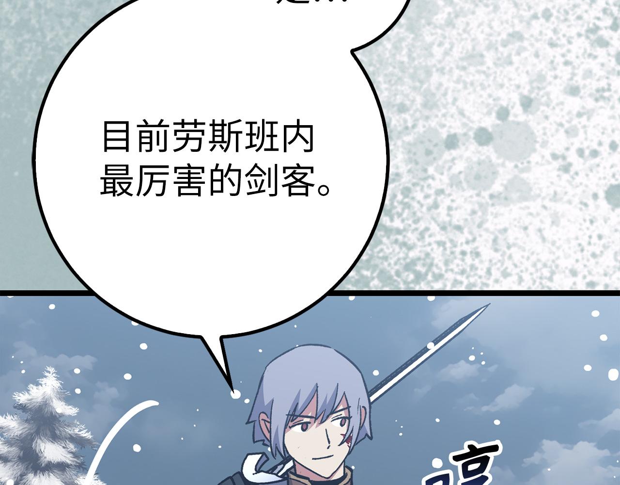 第70话 叛变的目的62