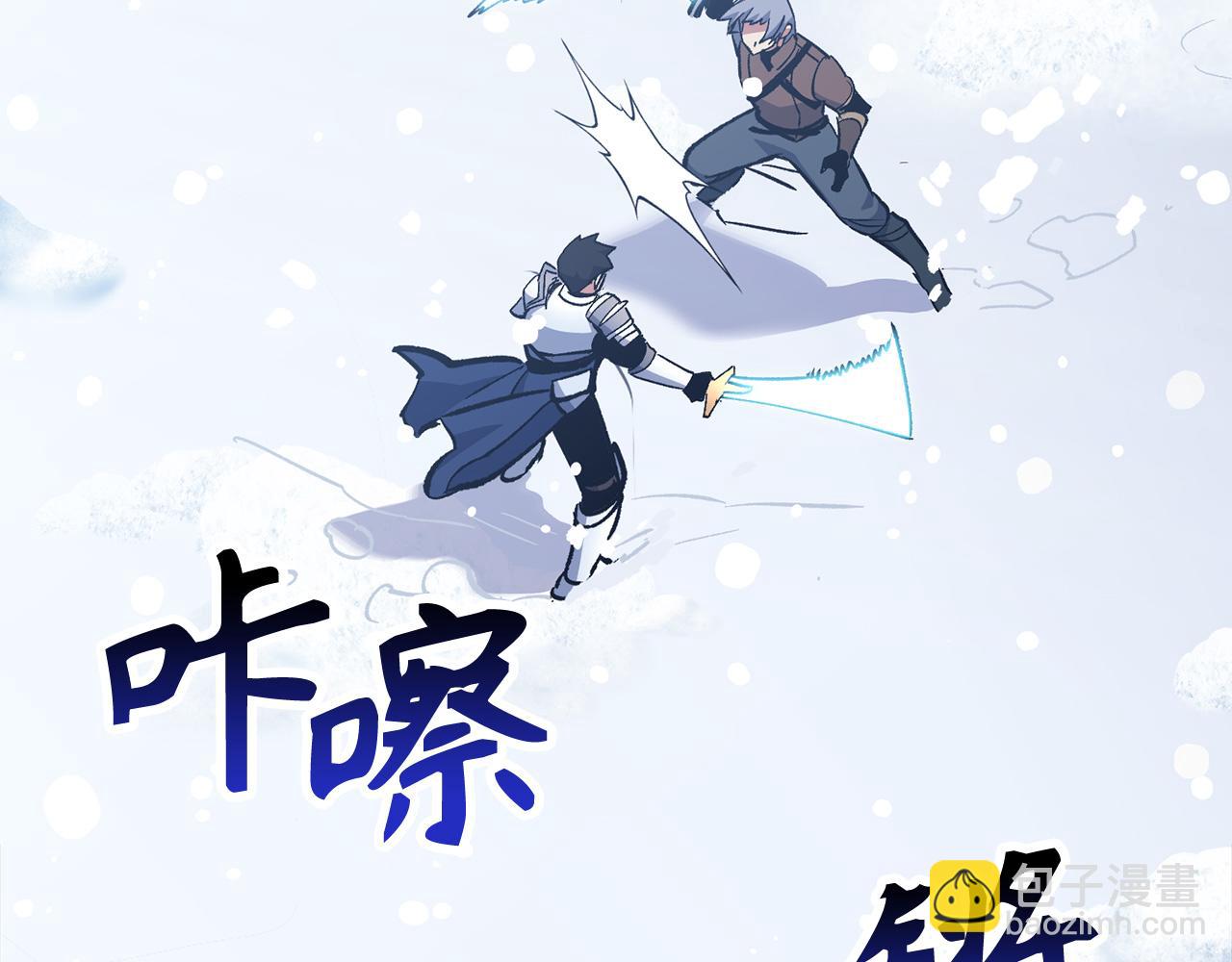 第70话 叛变的目的7