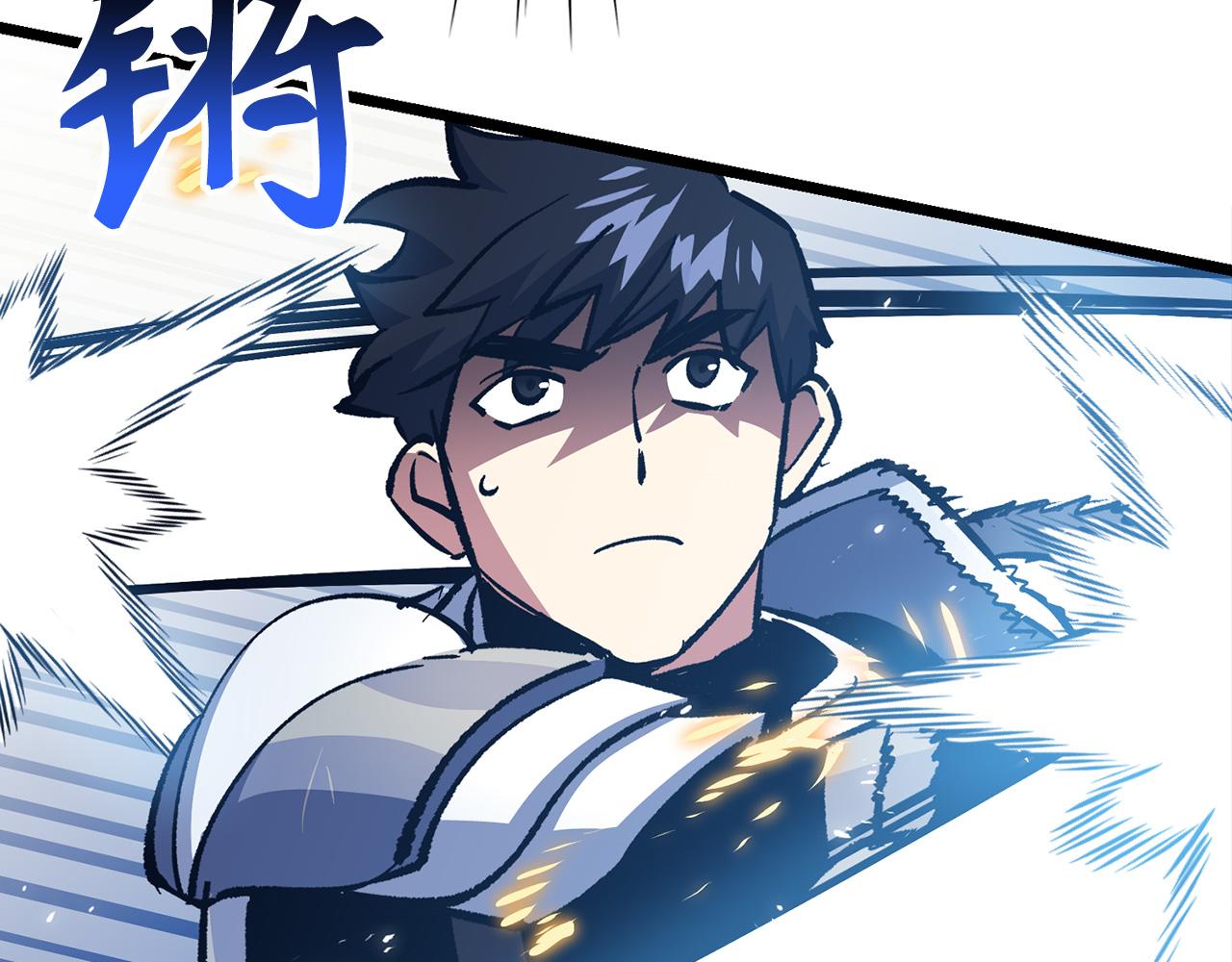 第70话 叛变的目的78