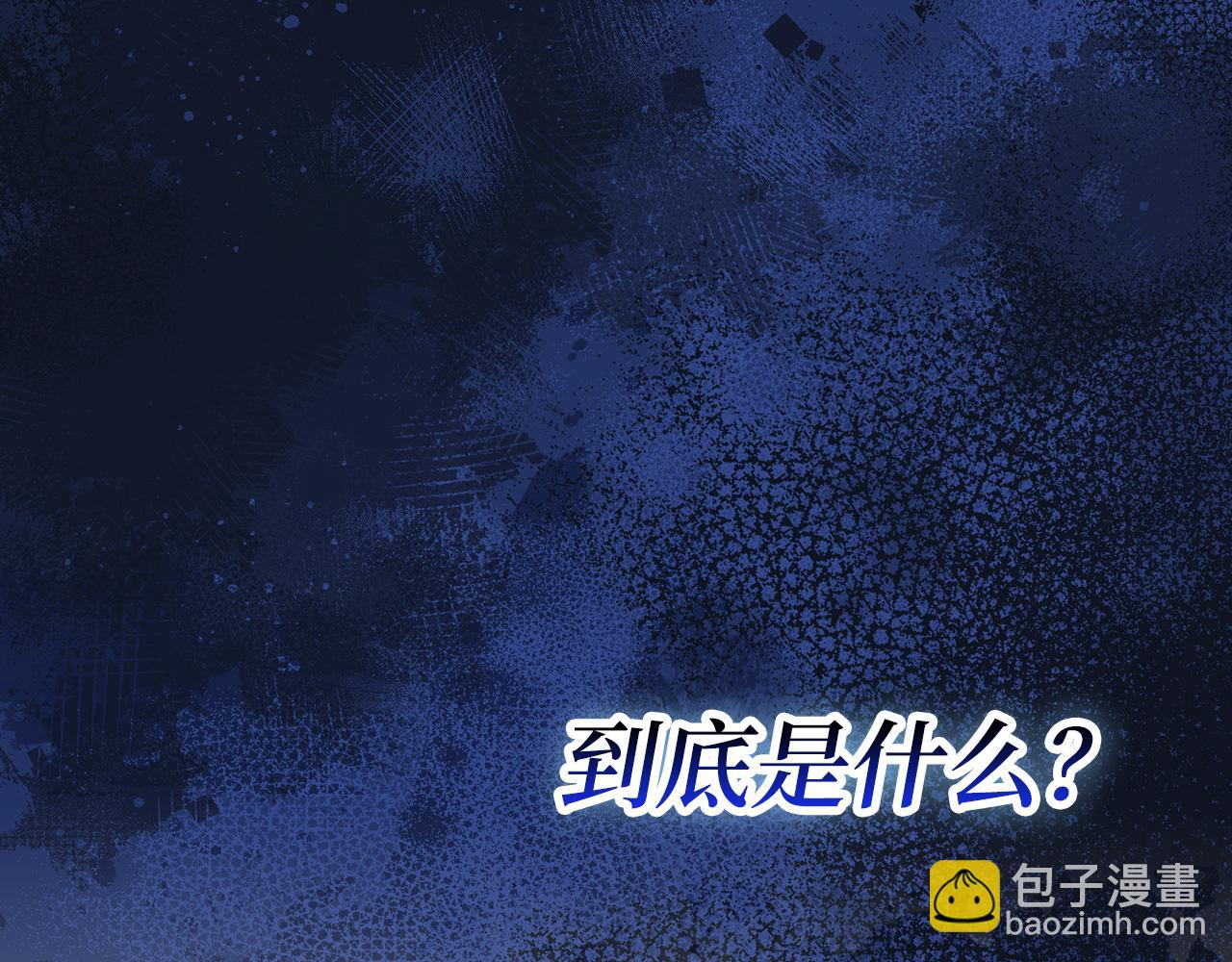 第70话 叛变的目的82