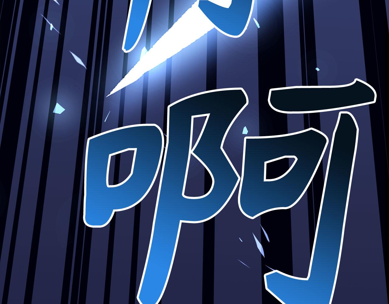 第71话 轻敌168