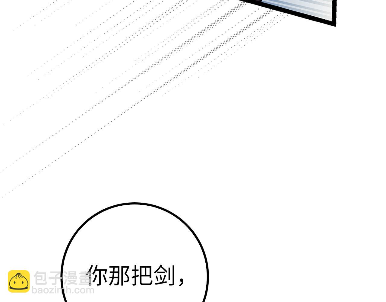 第71话 轻敌176