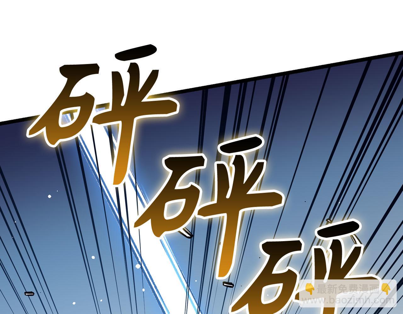 第71话 轻敌195