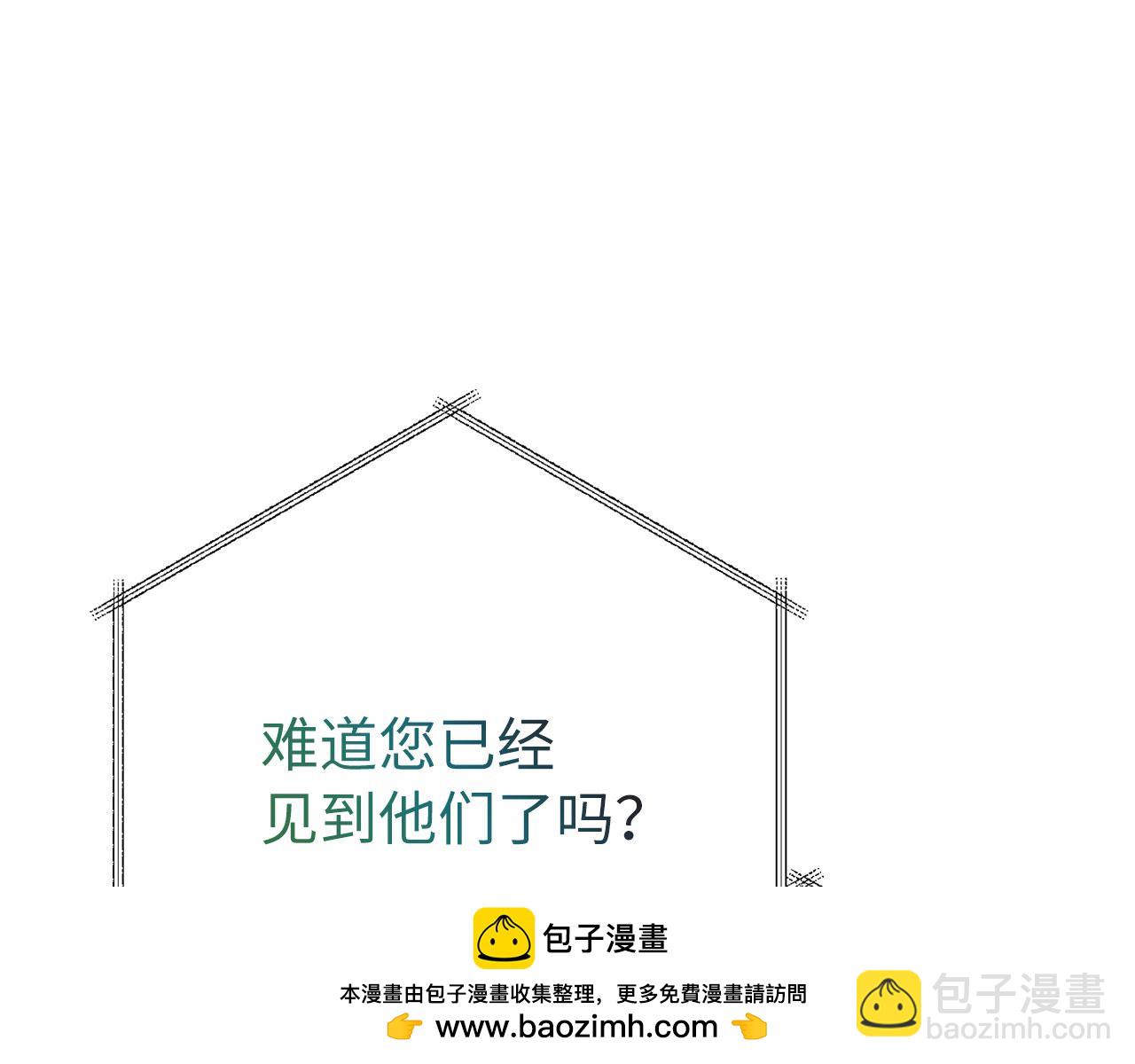 第73话 沉痛的对决101