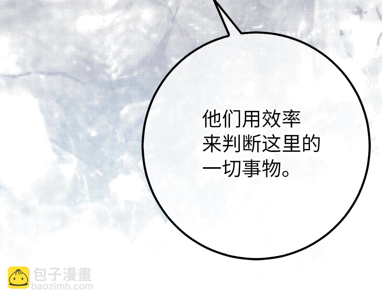 第73话 沉痛的对决139
