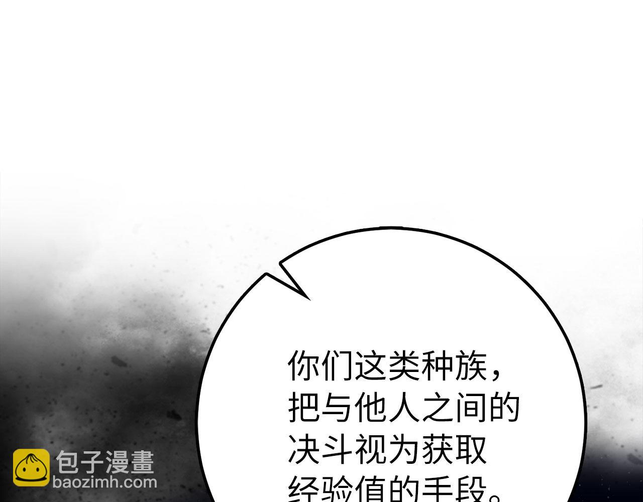 第73话 沉痛的对决143