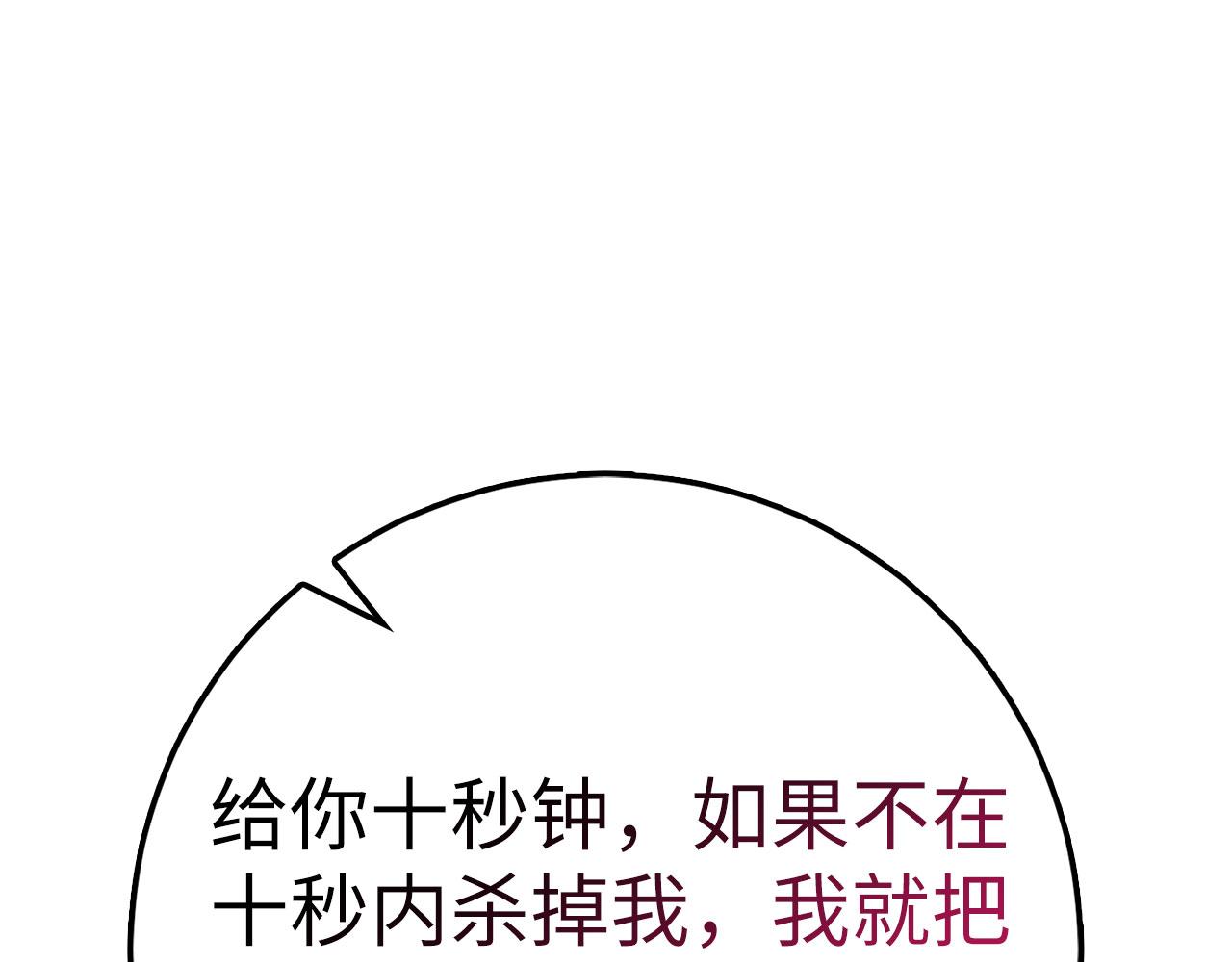 第73话 沉痛的对决187