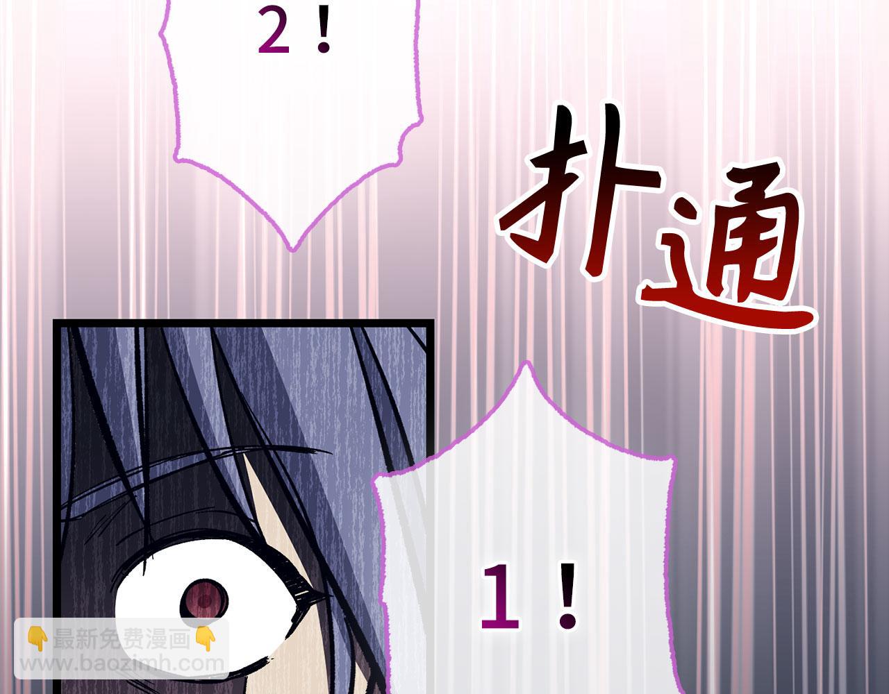 第73话 沉痛的对决205