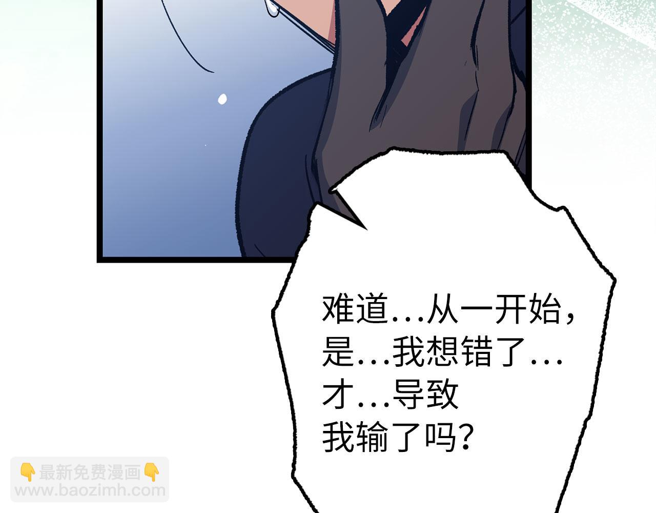 第73话 沉痛的对决44