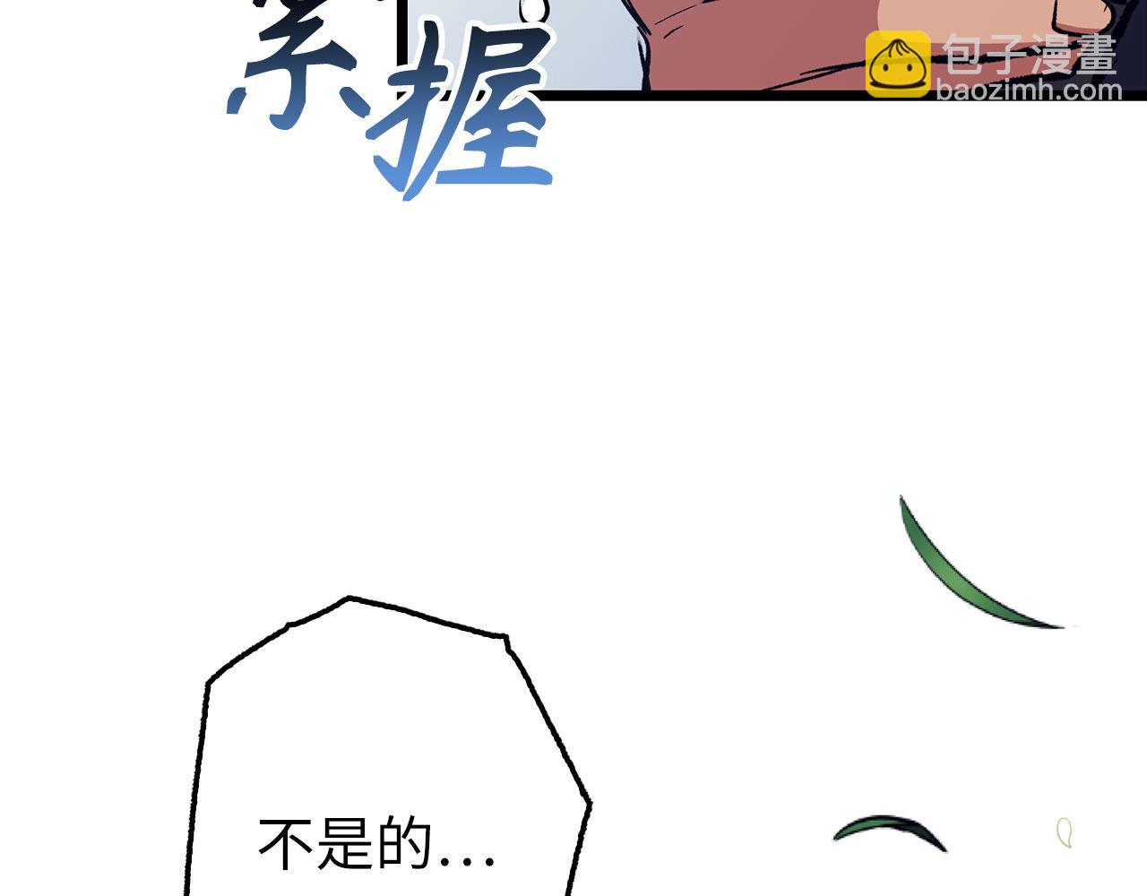 第73话 沉痛的对决51