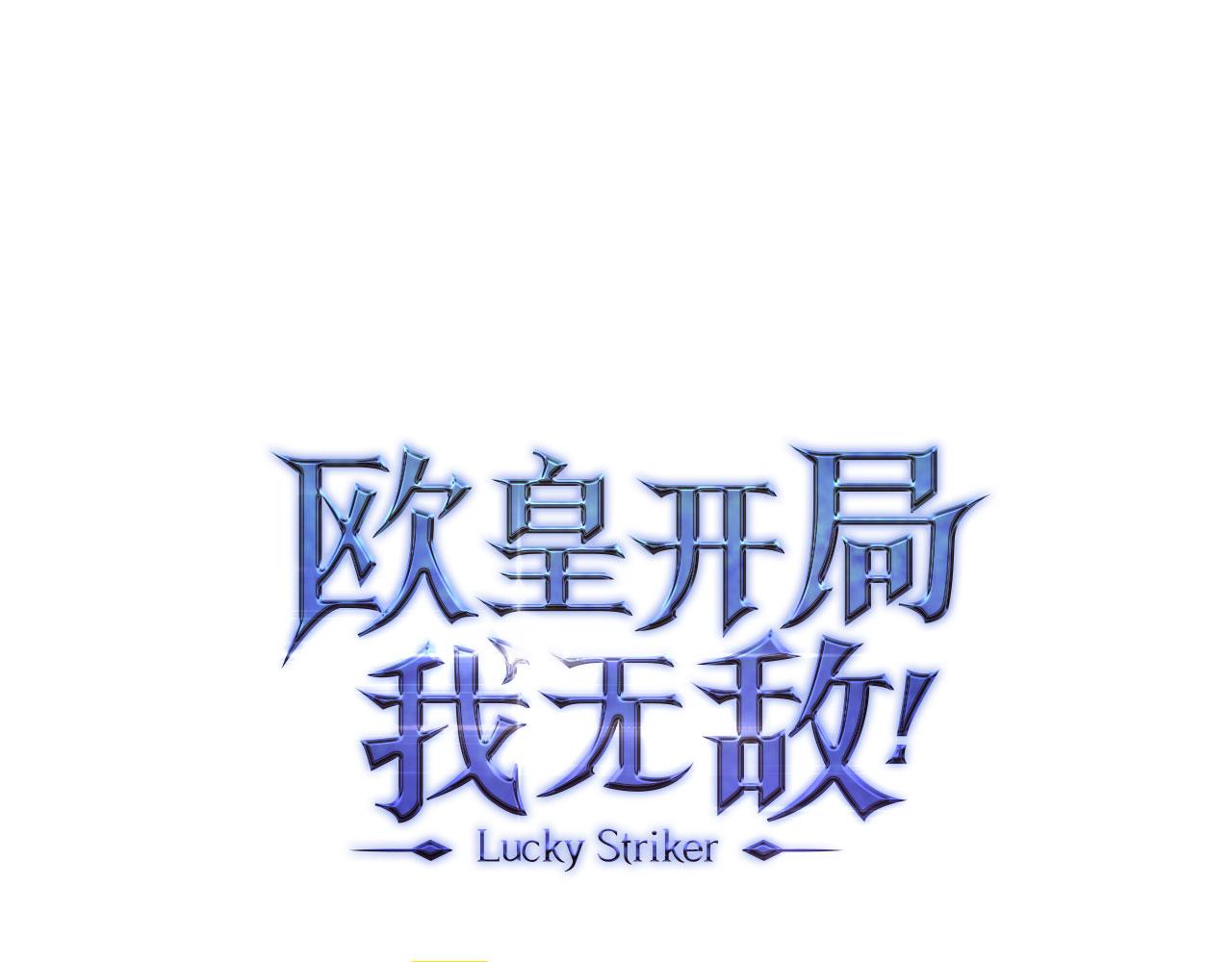 第73话 沉痛的对决74