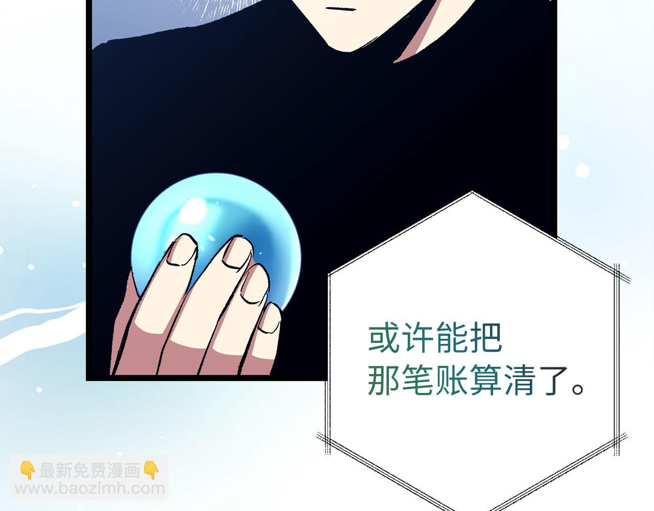 第75话 再次对决9
