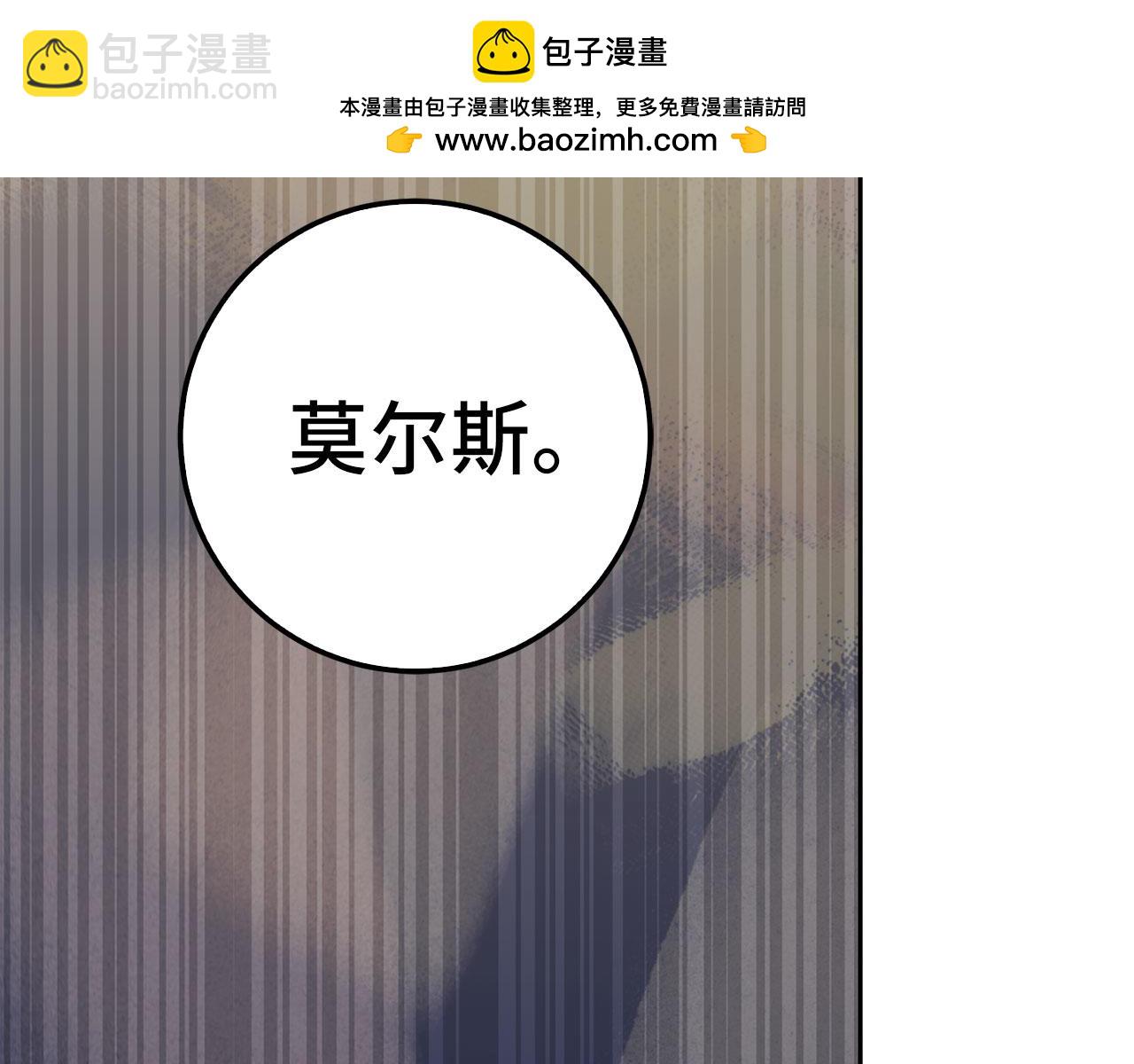 第80话 成为剑客大师1