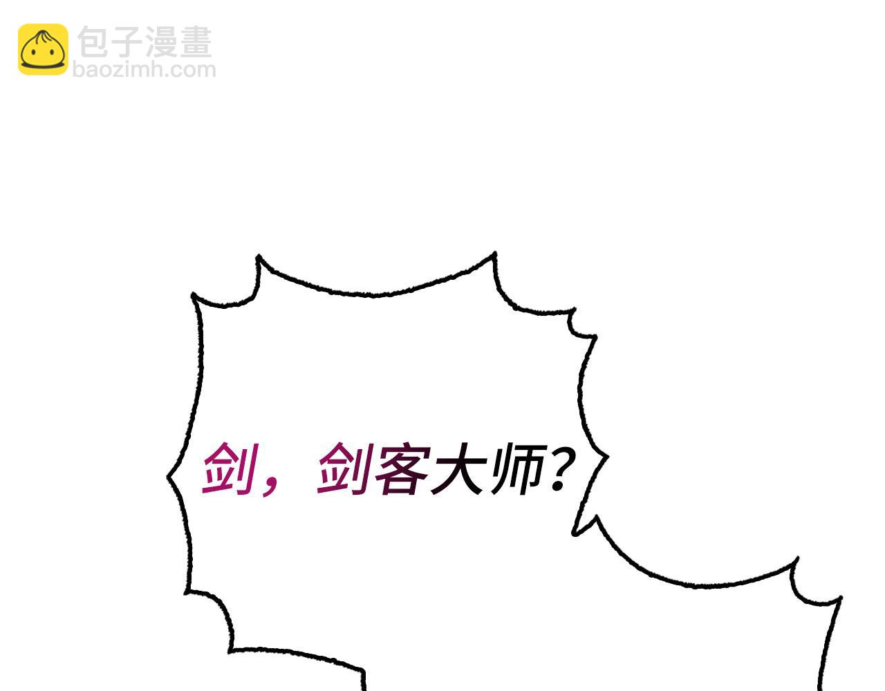 第80话 成为剑客大师10