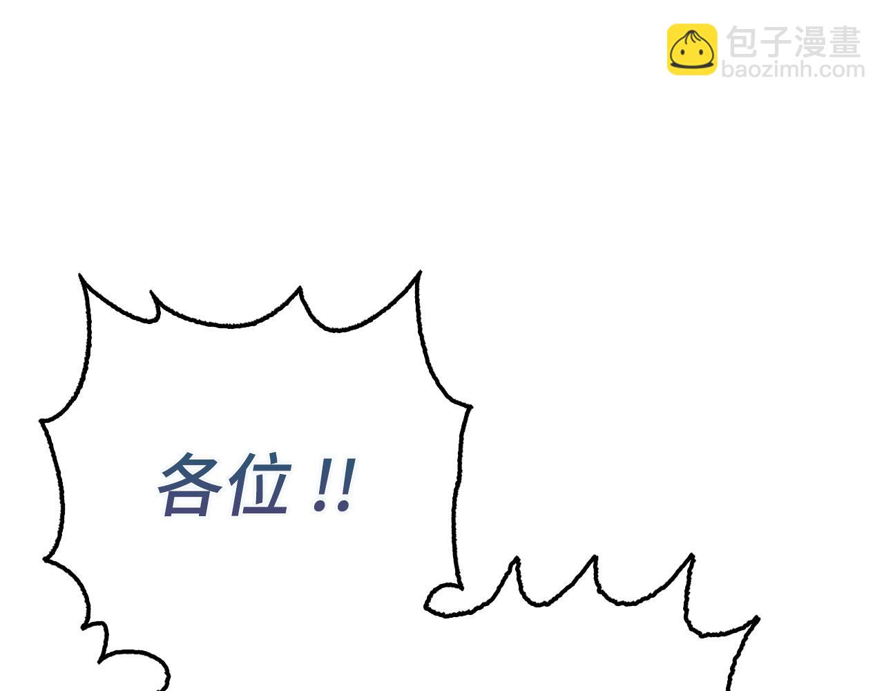 第80话 成为剑客大师100