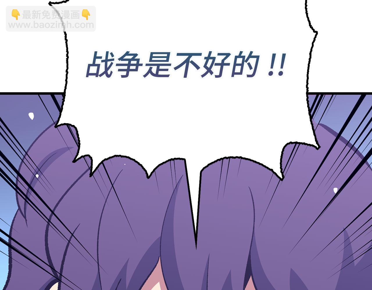 第80话 成为剑客大师101