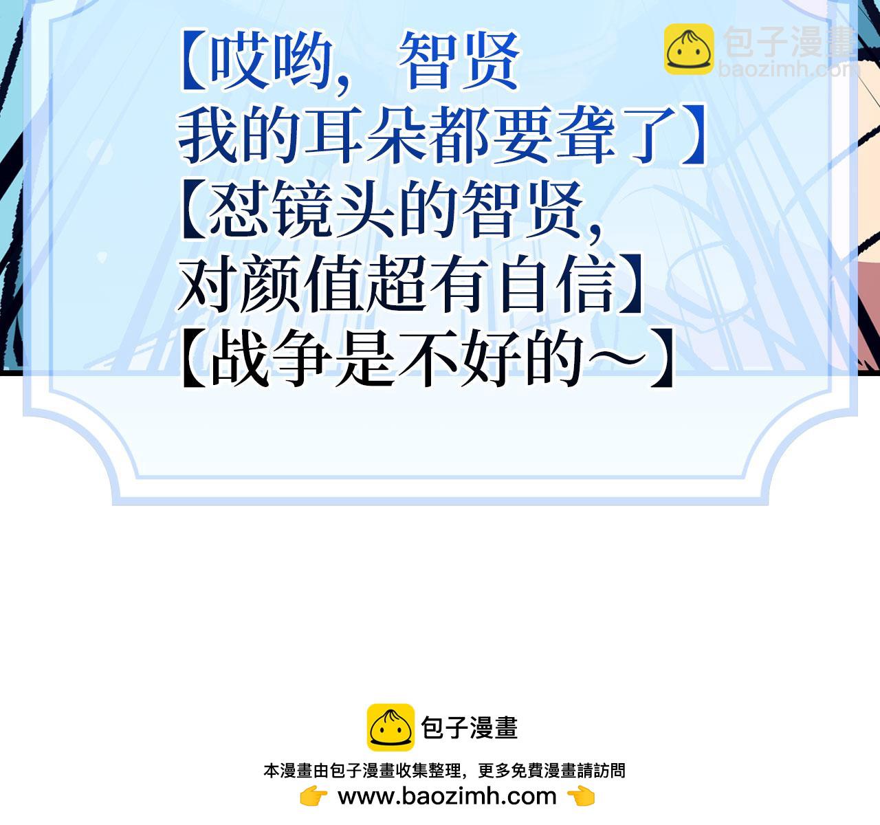 第80话 成为剑客大师103