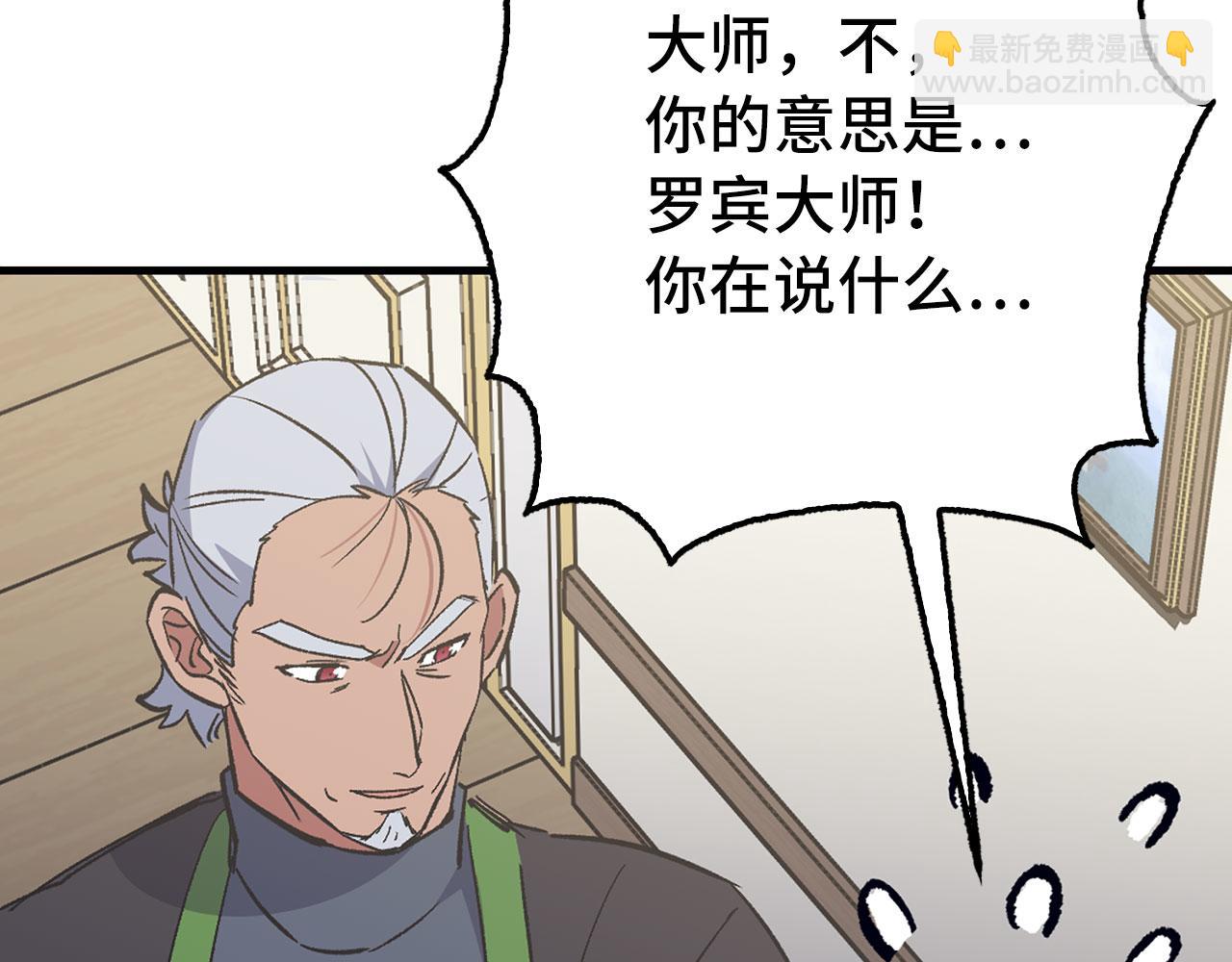 第80话 成为剑客大师11