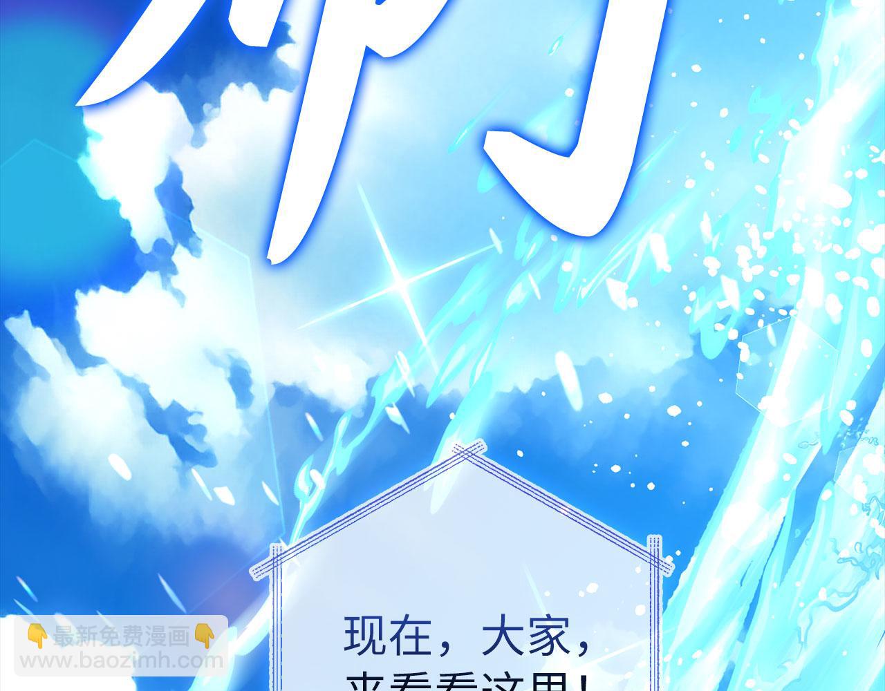 第80话 成为剑客大师113