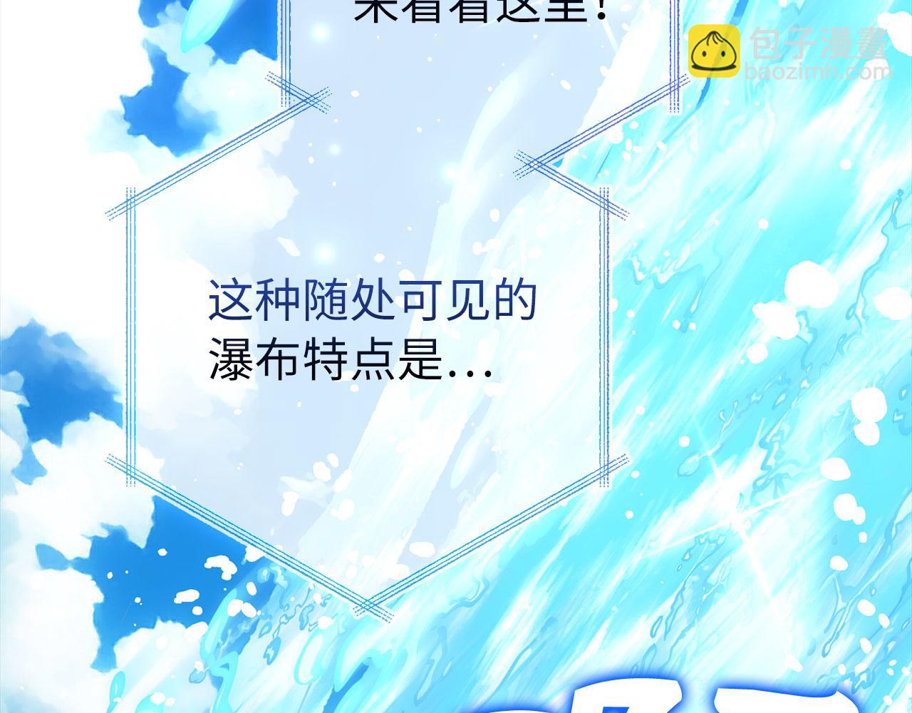 第80话 成为剑客大师114