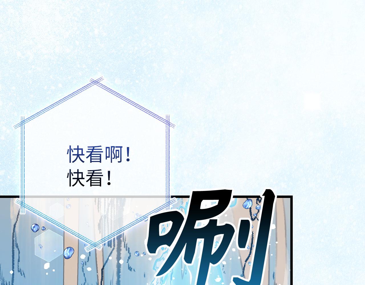 第80话 成为剑客大师121