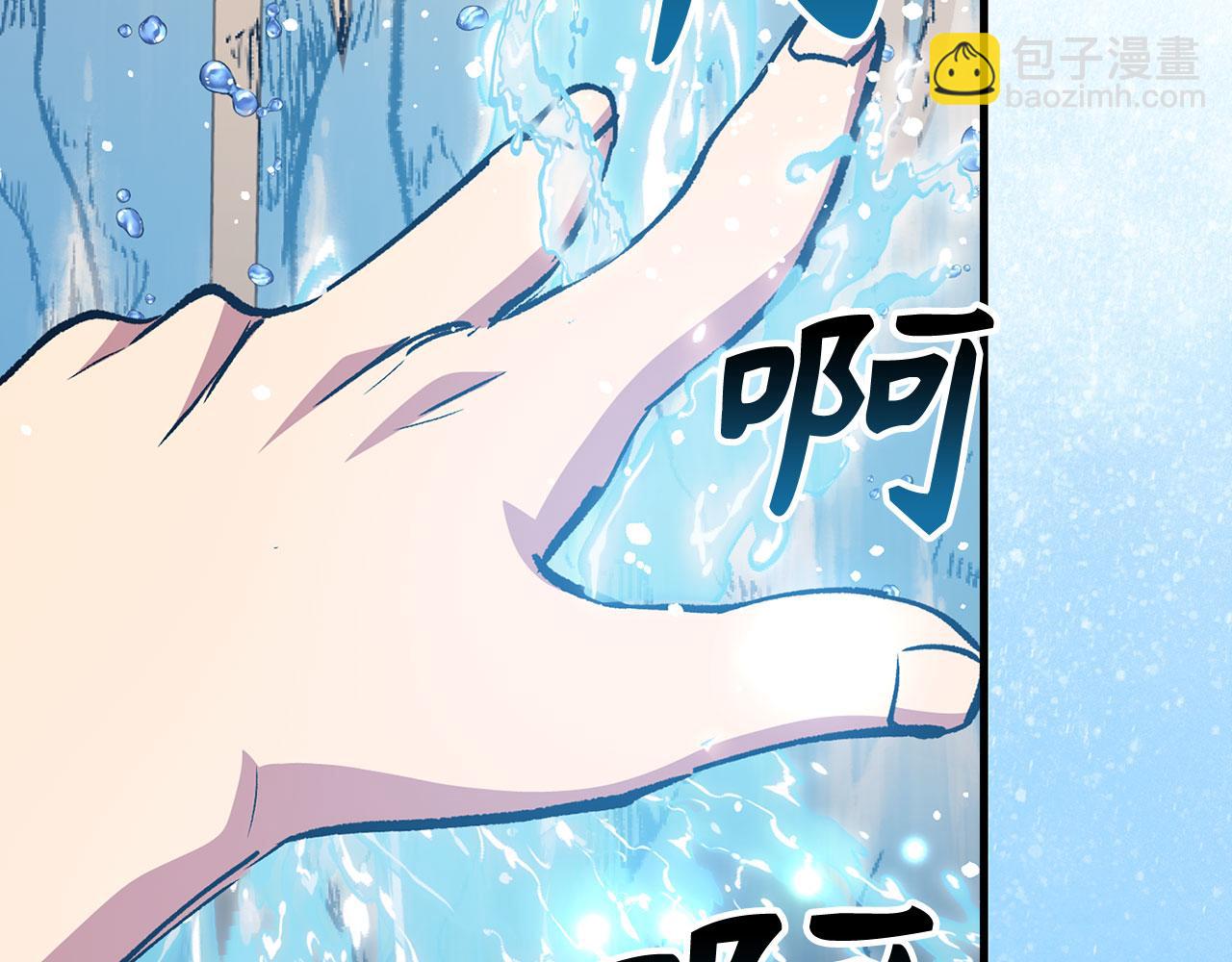 第80话 成为剑客大师122