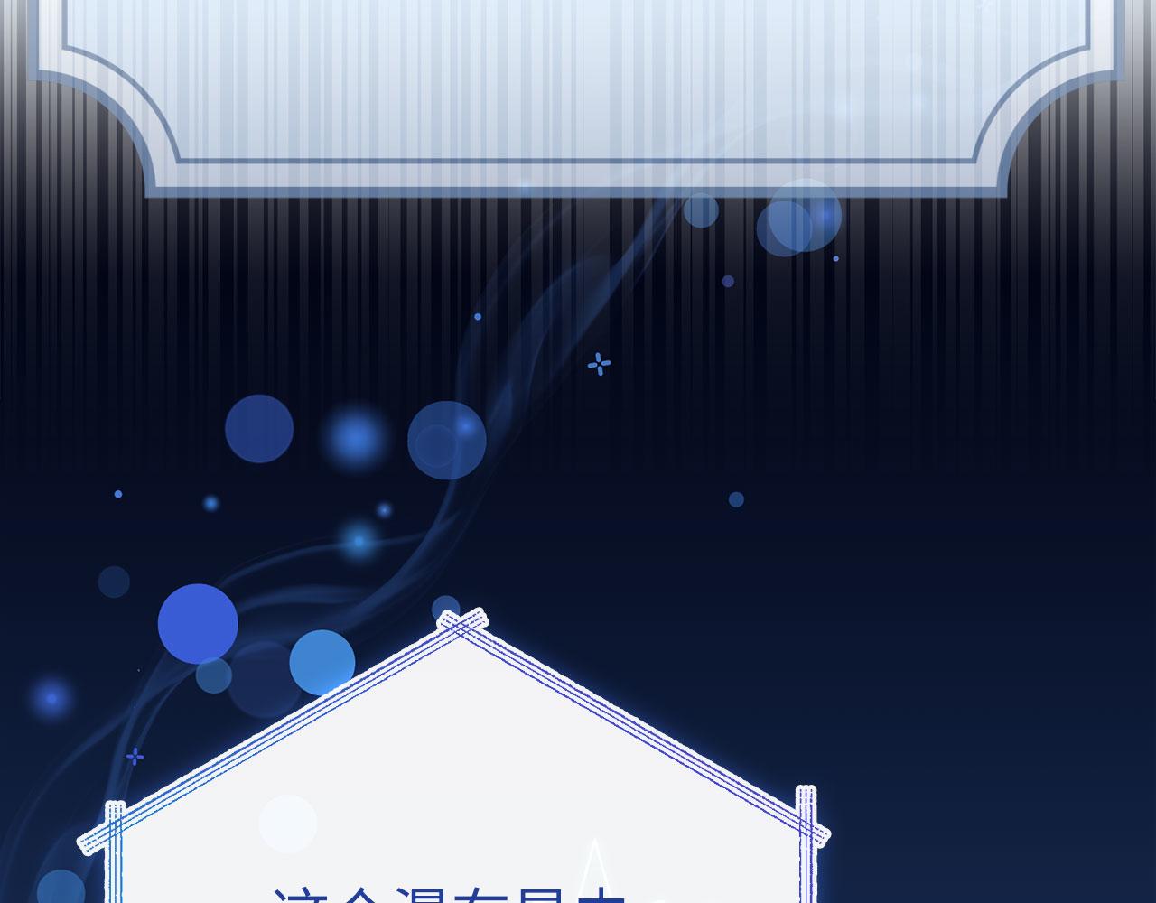 第80话 成为剑客大师125