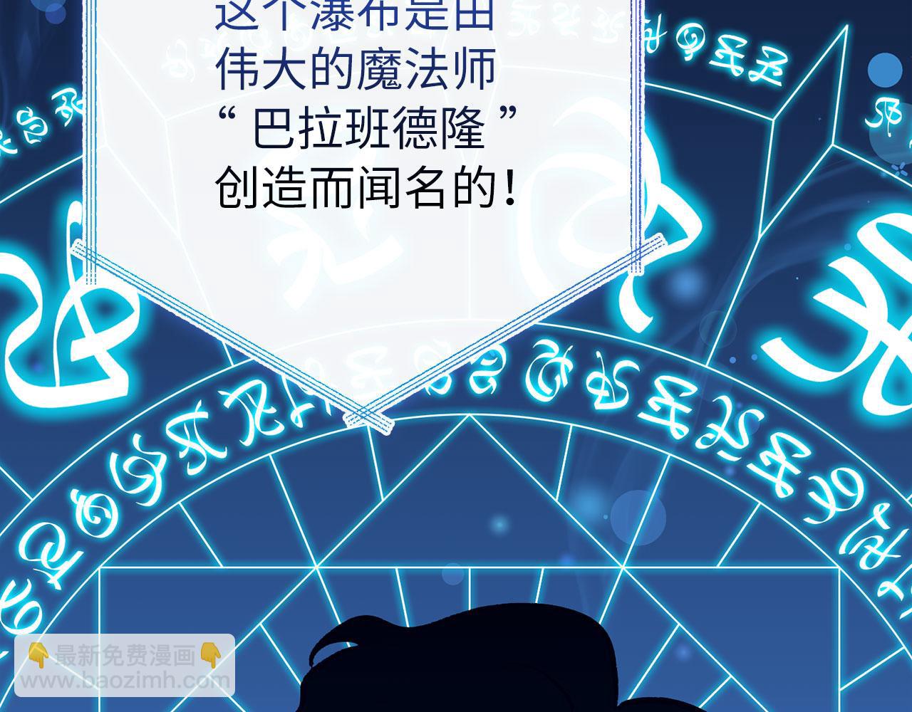 第80话 成为剑客大师126