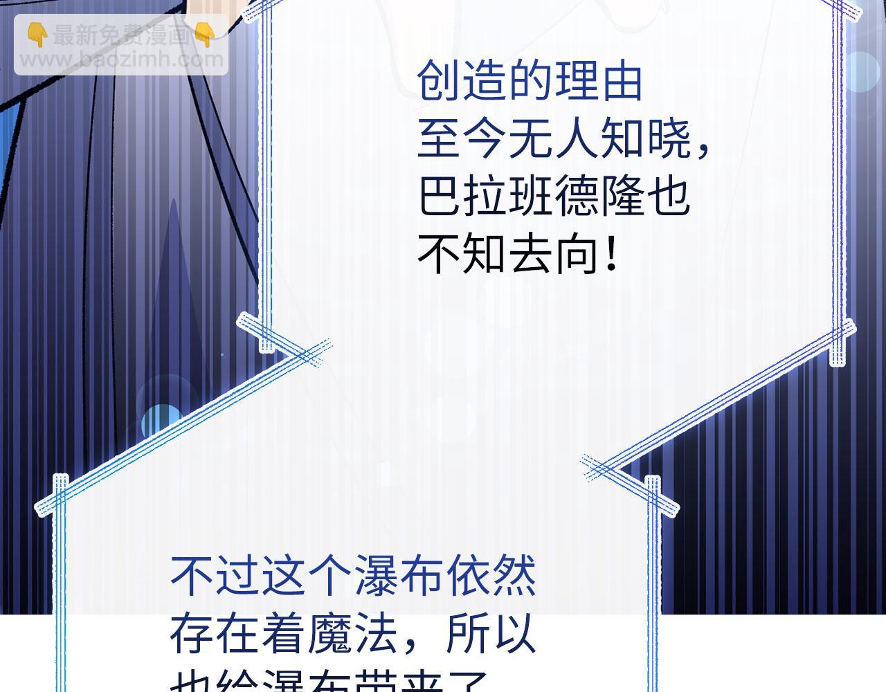 第80话 成为剑客大师130