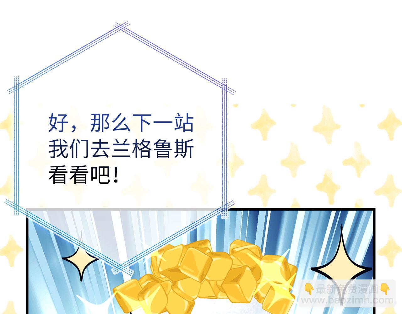 第80话 成为剑客大师132