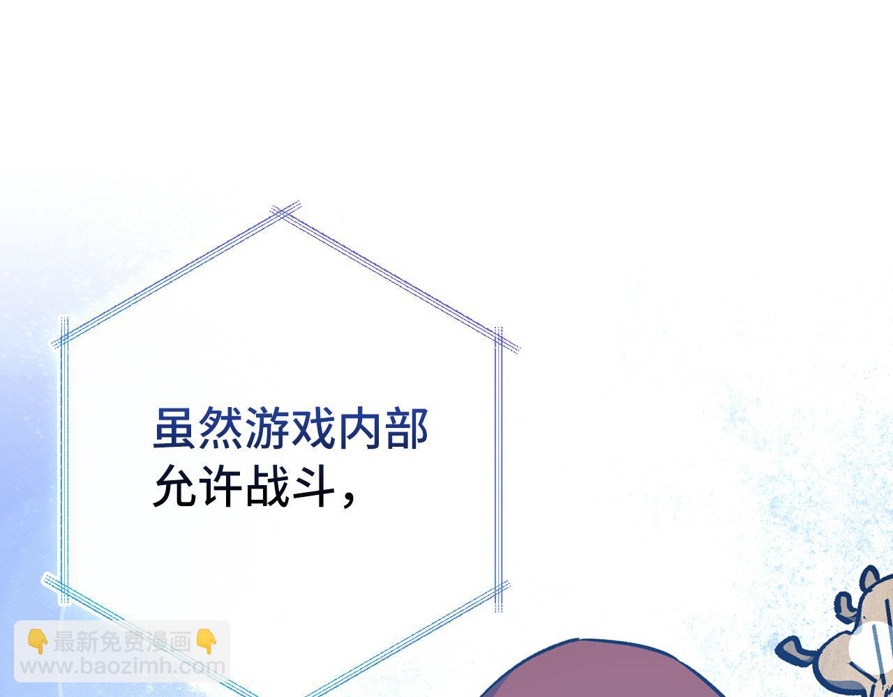 第80话 成为剑客大师141