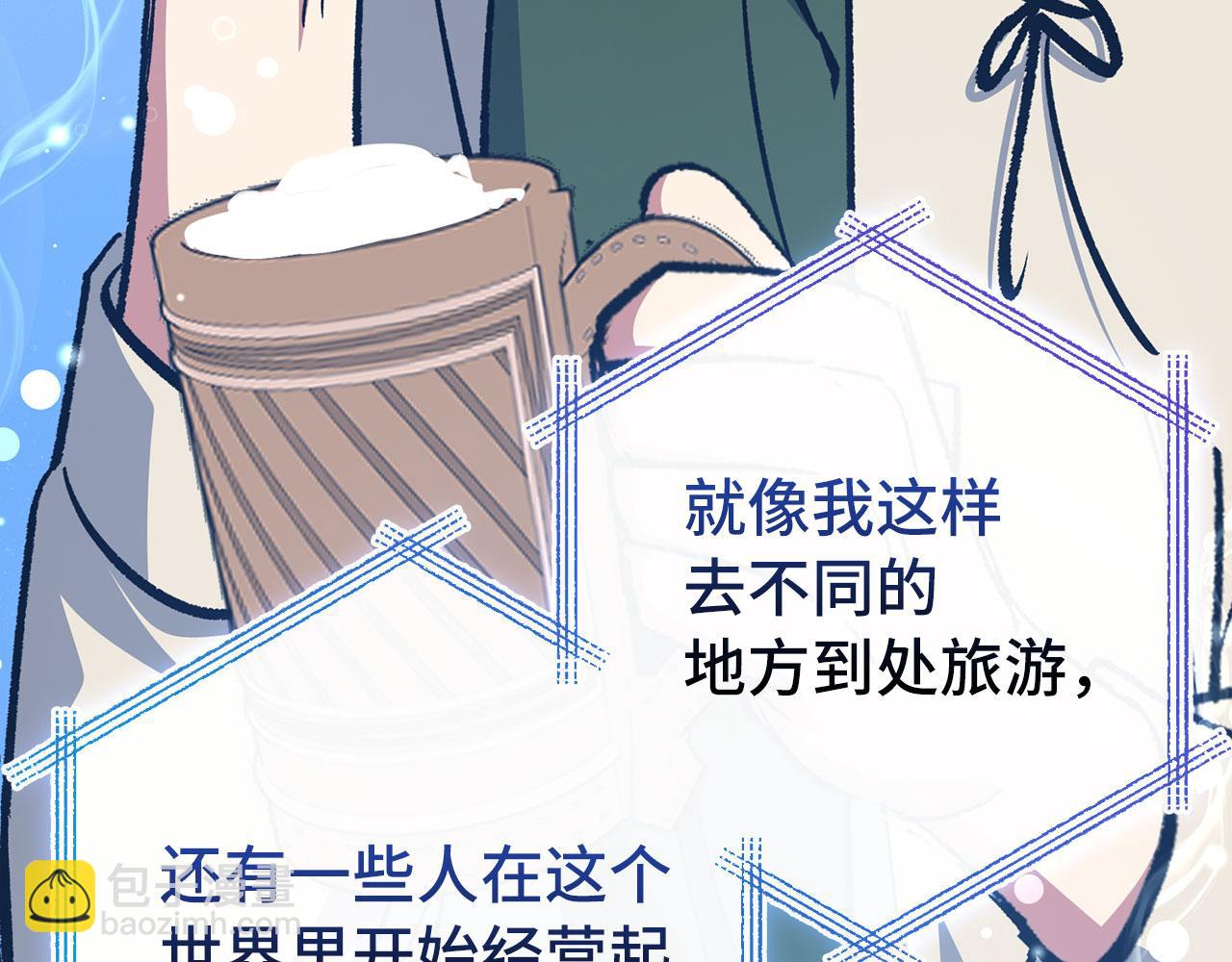 第80话 成为剑客大师146