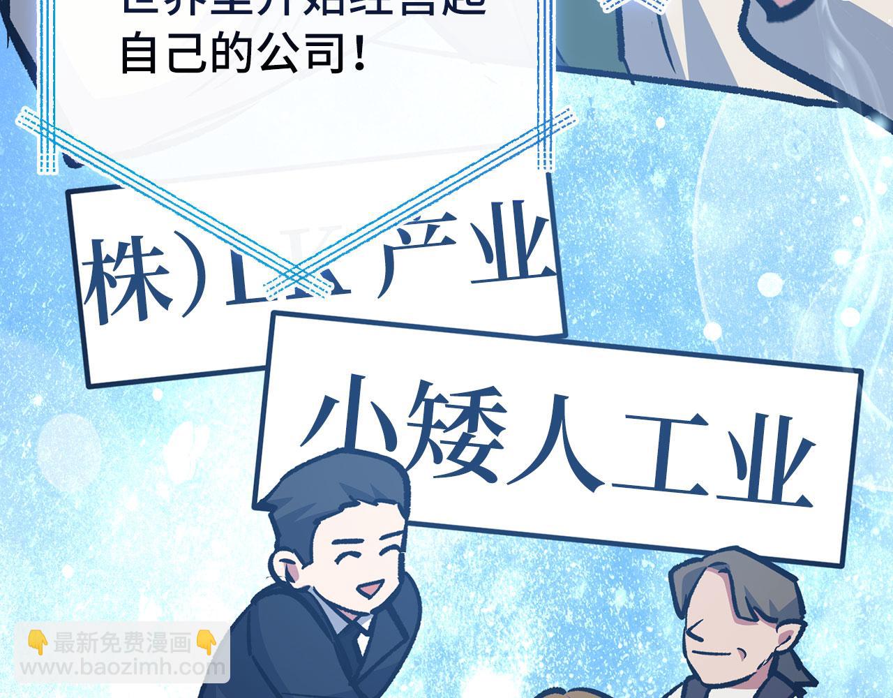 第80话 成为剑客大师147