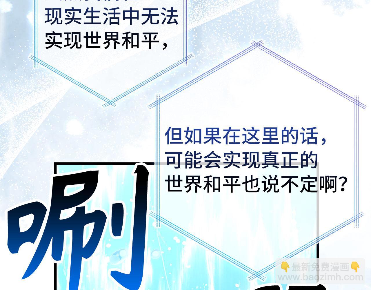 第80话 成为剑客大师150