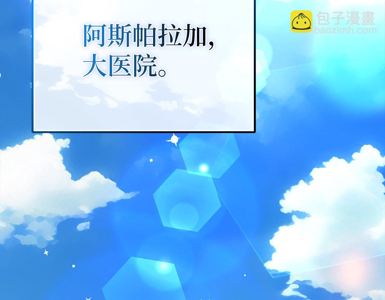 第80话 成为剑客大师160