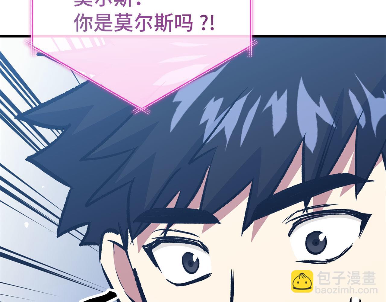 第80话 成为剑客大师173