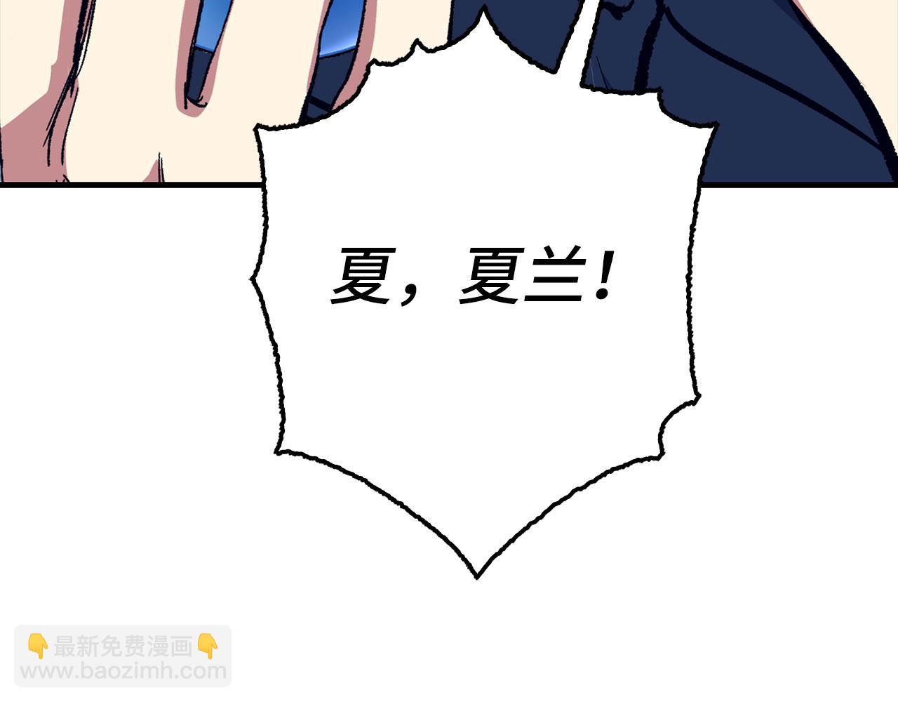 第80话 成为剑客大师175