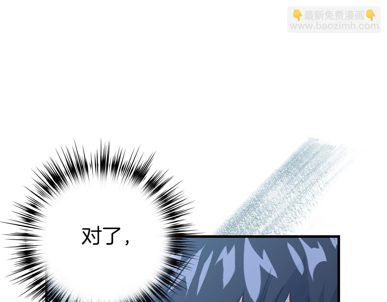 第80话 成为剑客大师176
