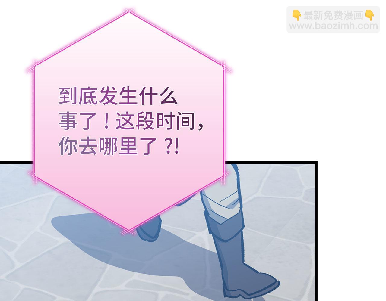 第80话 成为剑客大师184