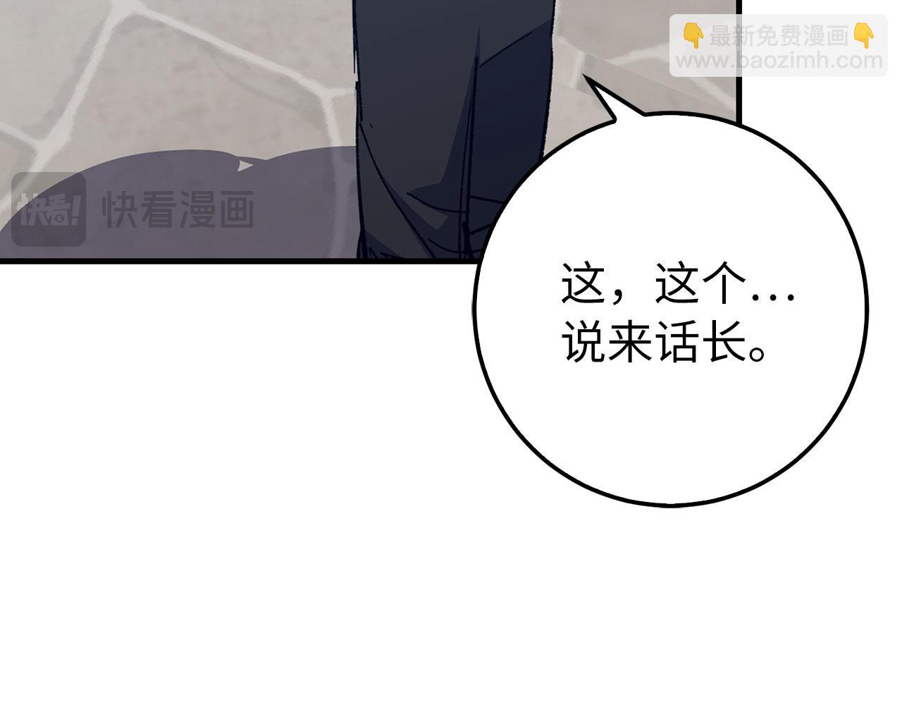 第80话 成为剑客大师186