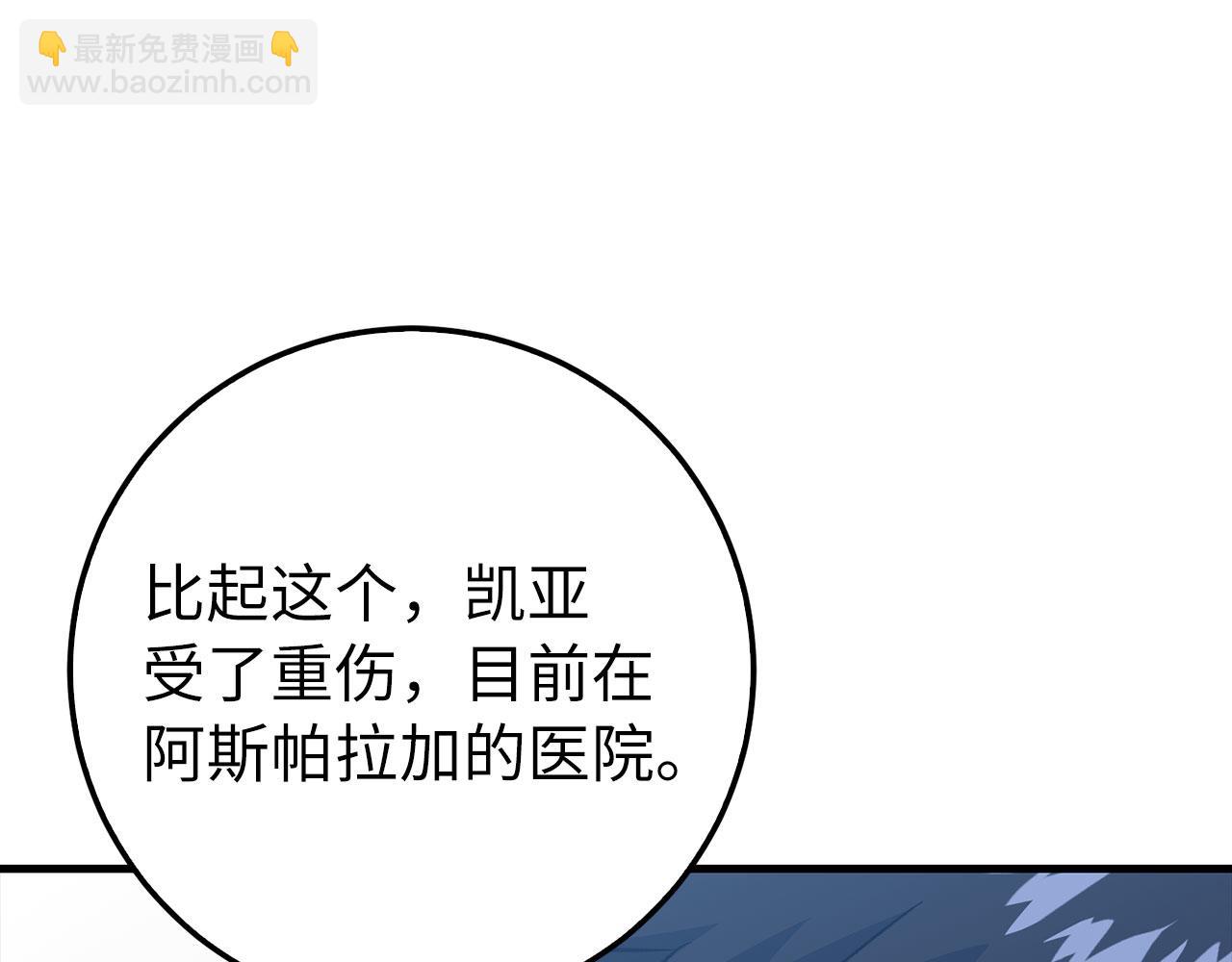 第80话 成为剑客大师187