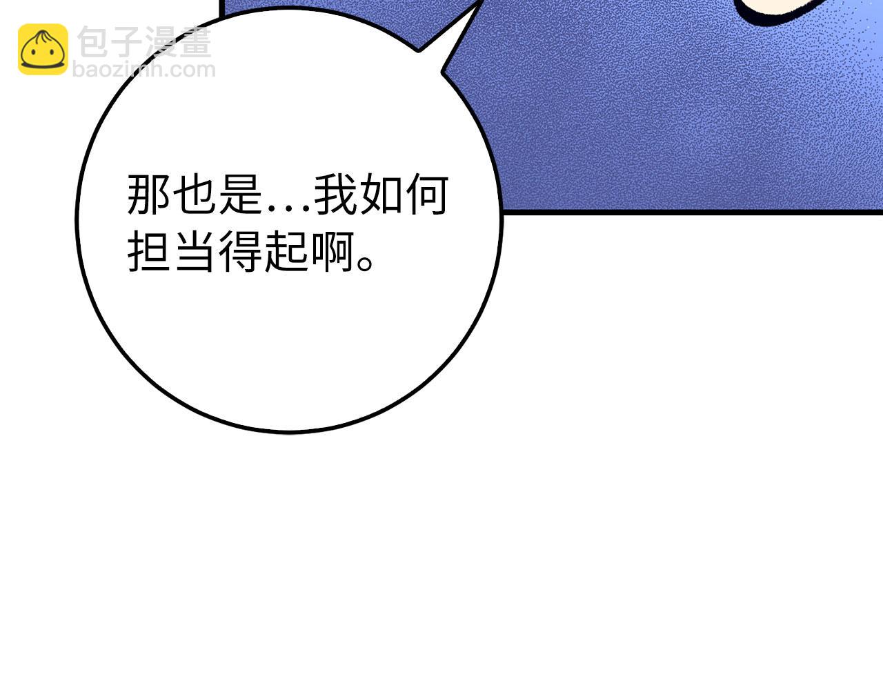 第80话 成为剑客大师19