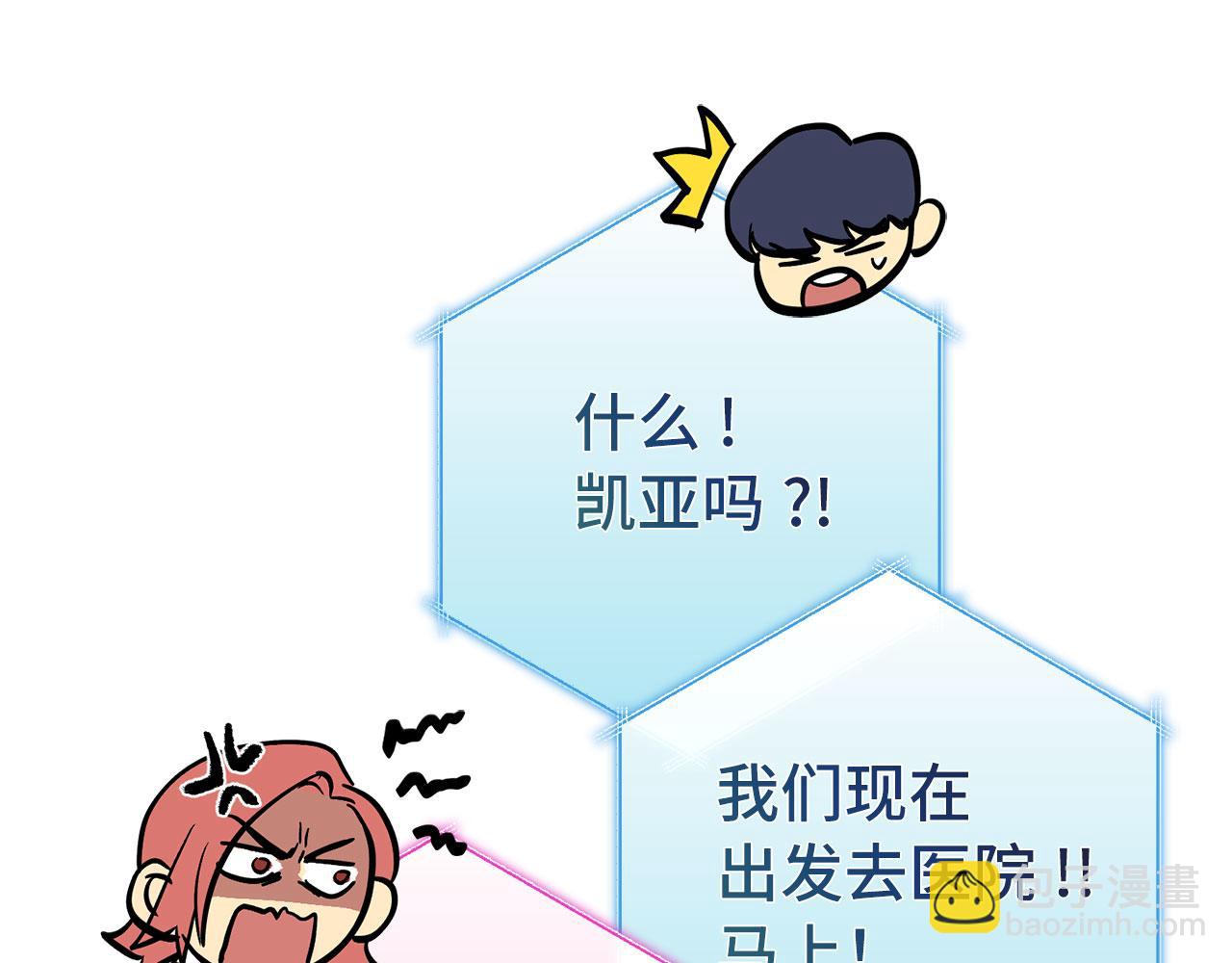 第80话 成为剑客大师190