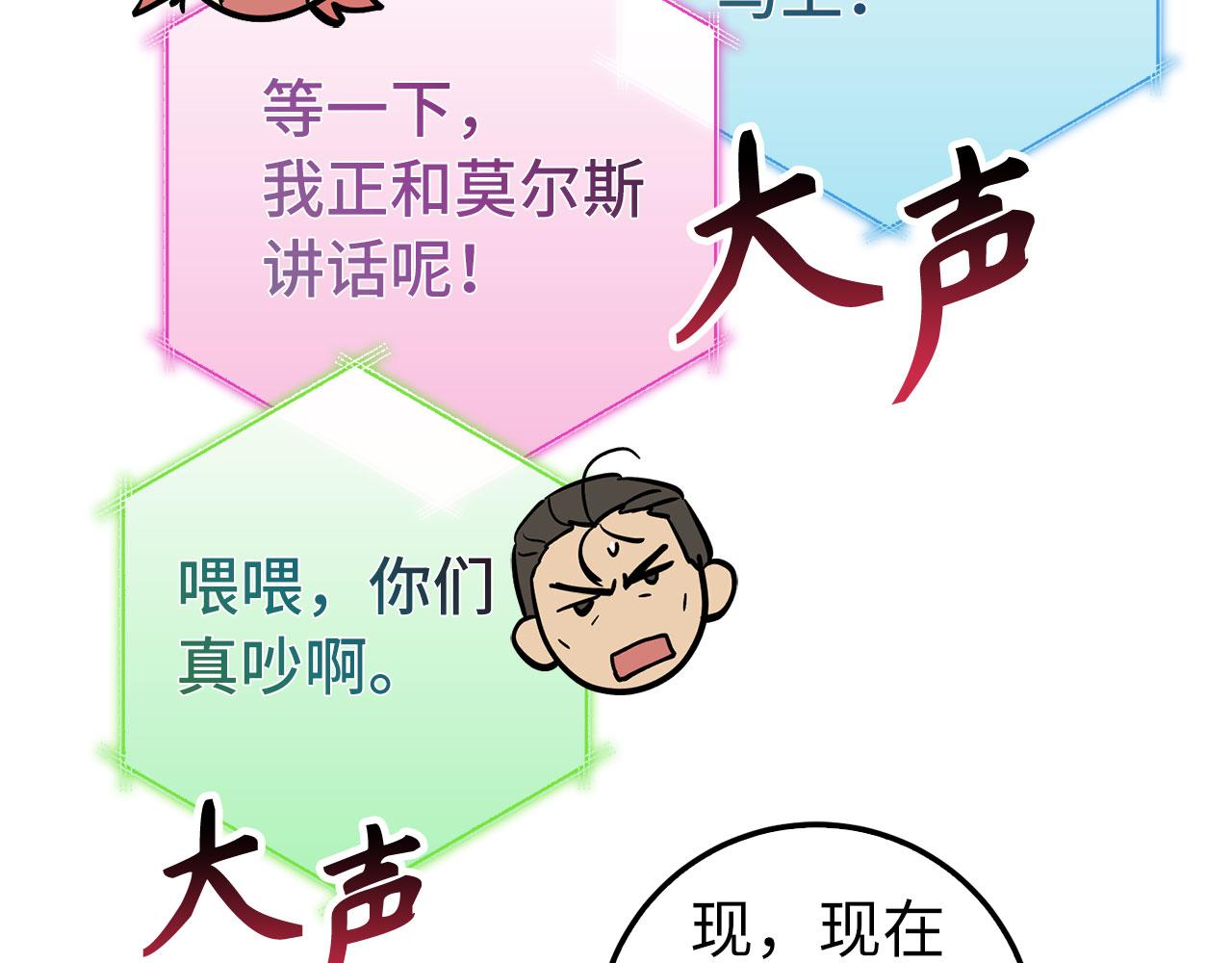 第80话 成为剑客大师191