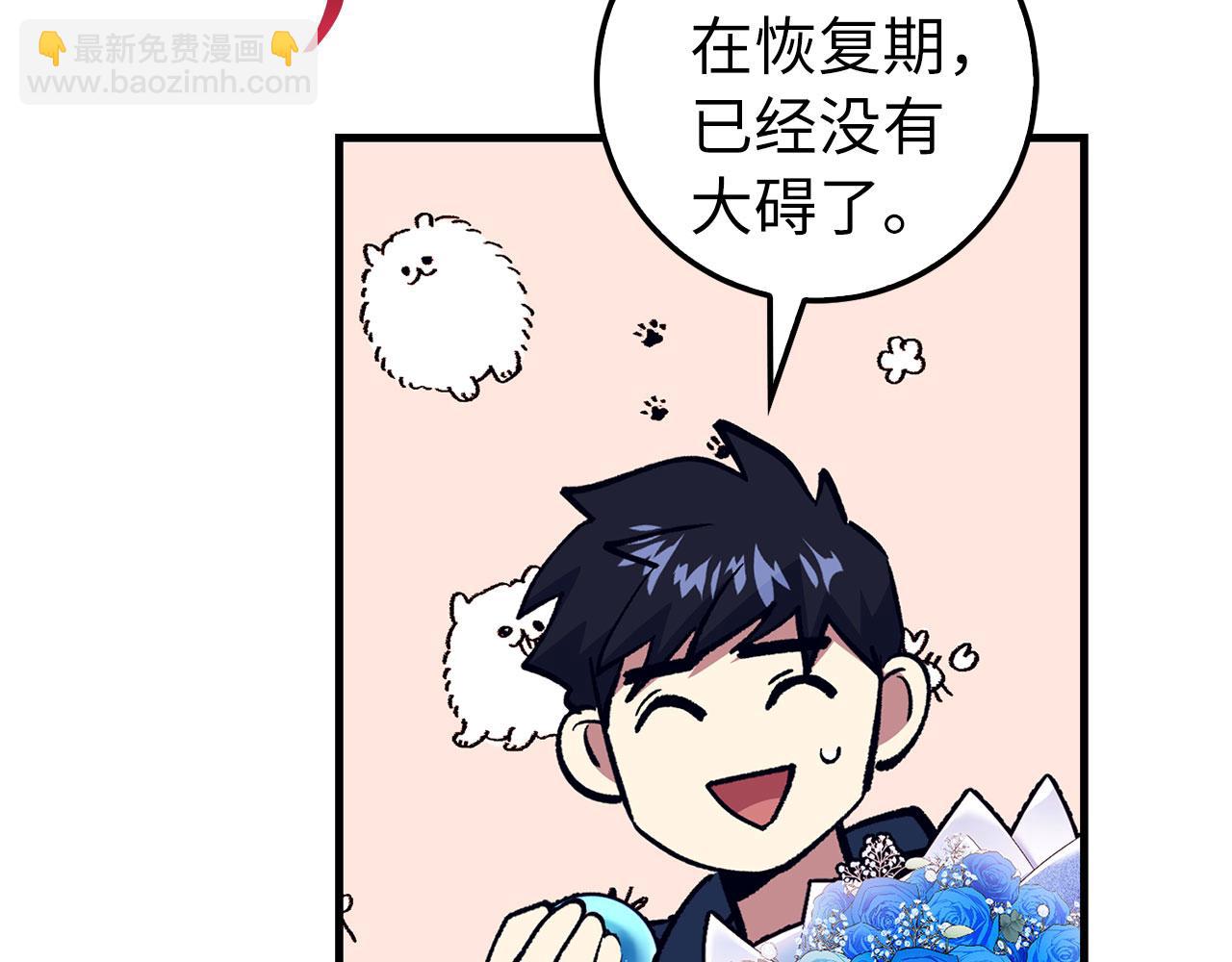 第80话 成为剑客大师192