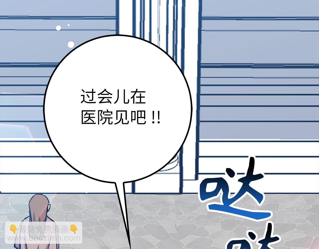 第80话 成为剑客大师196