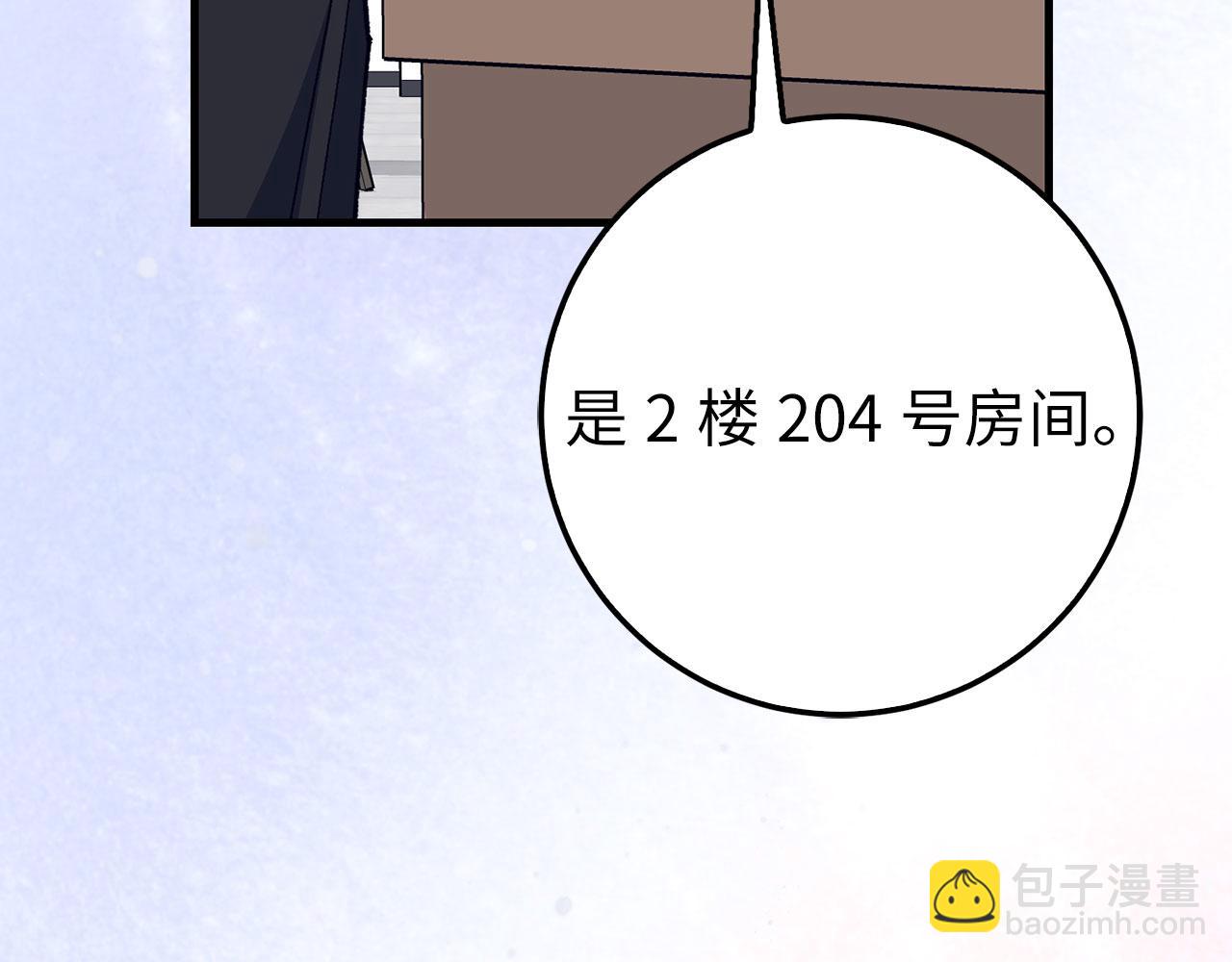 第80话 成为剑客大师204