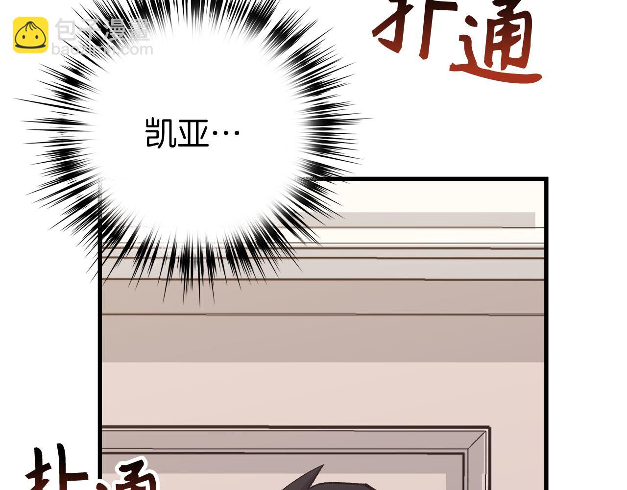第80话 成为剑客大师207